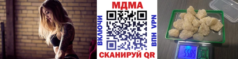 где продают   Фрязино  MDMA Molly 
