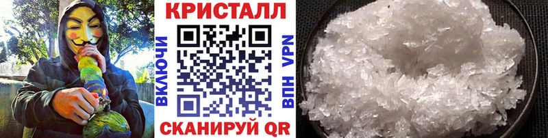 МЕГА зеркало  Фрязино  Метамфетамин Methamphetamine 
