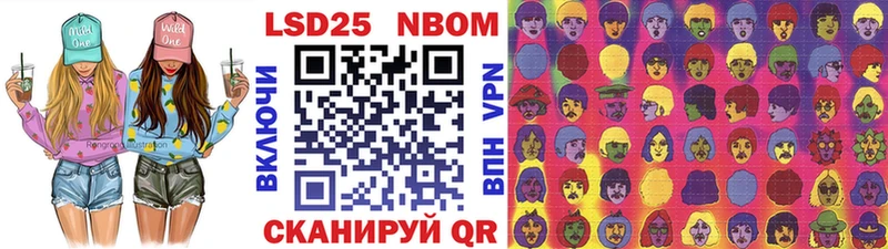 Наркотические марки 1,8мг Фрязино