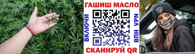 blacksprut онион Фрязино ТГК жижа купить цена