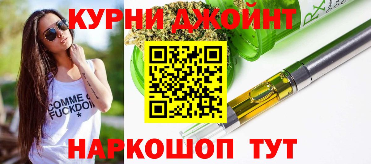 Фрязино  Марихуана AK-47  Вход с VPN  Конопля марихуана  Шишки марихуана VHQ 