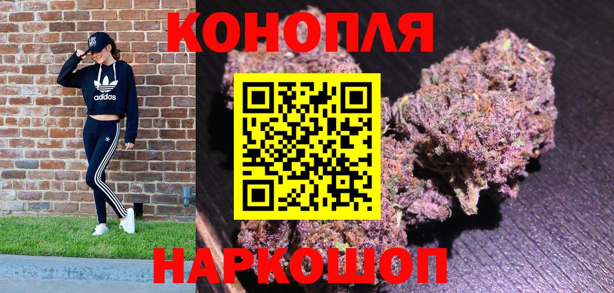 Конопля тримм Фрязино